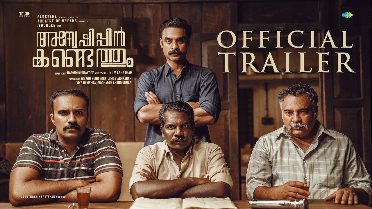 Watch film Anweshippin Kandethum | Anweshippin Kandethum - Official Trailer | Tovino Thomas | Darwin Kuriakose | 9th Feb 2024