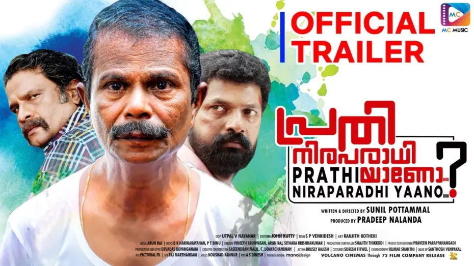 Watch film Prathi Niraparadhiyaano ? | Prathi Niraparadhiyano -Official Trailer | Indrans, Hareesh Peradi, Pradeep Nalanda |Sunil Pottammal