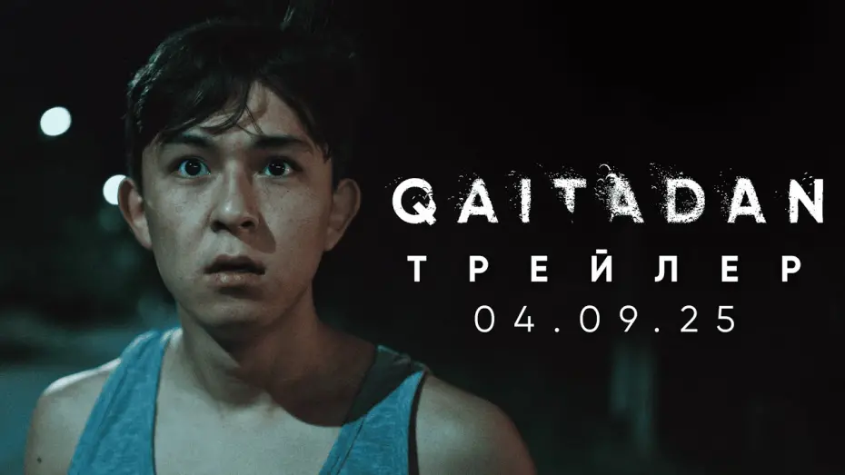 Watch film Qaitadan | QAITADAN | Трейлер | Фильм 2025
