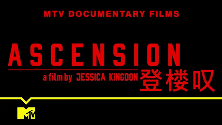 Watch film Ascension | Ascension Trailer | MTV Entertainment Studios