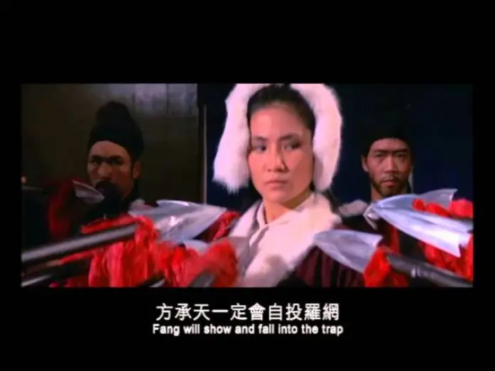 Watch film The Shadow Whip | Shadow Whip, The (1970) Shaw Brothers  **Official Trailer** 影子神鞭
