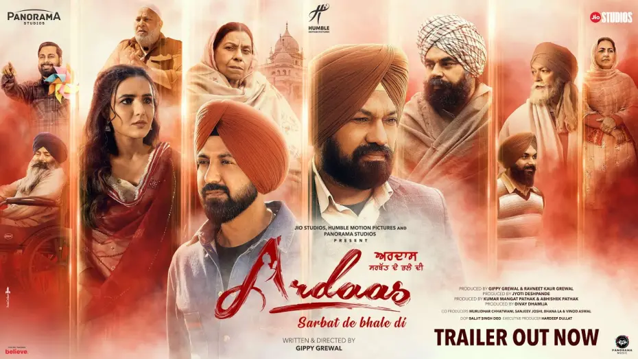 Watch film Ardaas Sarbat De Bhalle Di | Ardaas Sarbat De Bhale Di - Trailer | Gippy Grewal, Gurpreet Ghuggi, Jasmine Bhasin