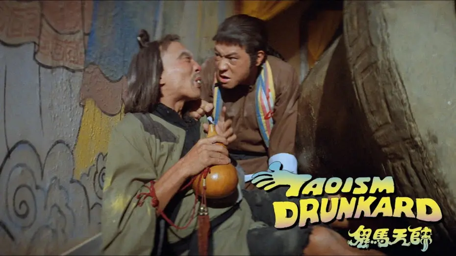Watch film Taoism Drunkard | "How can you drink at a time like this?"