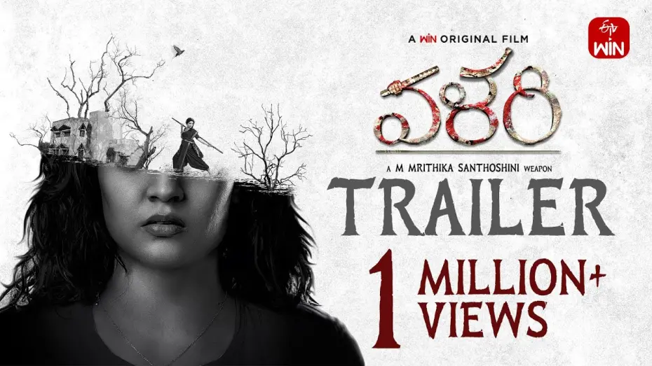 Watch film Valari | Valari Official Trailer | Rithika singh | Sriram | M Mritika Santhoshini | Premieres Mar 6th