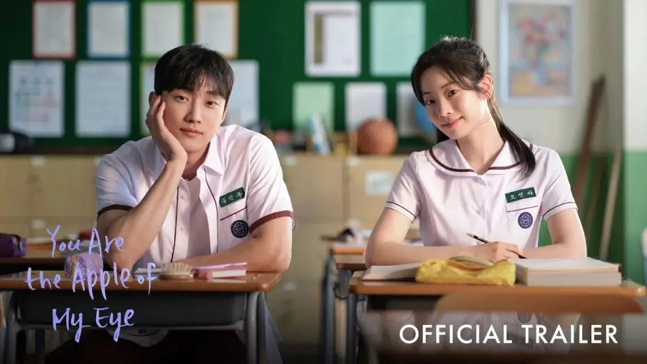 Watch film You Are the Apple of My Eye | You Are The Apple Of My Eye | Official Trailer | In GSC this 20 March 2025