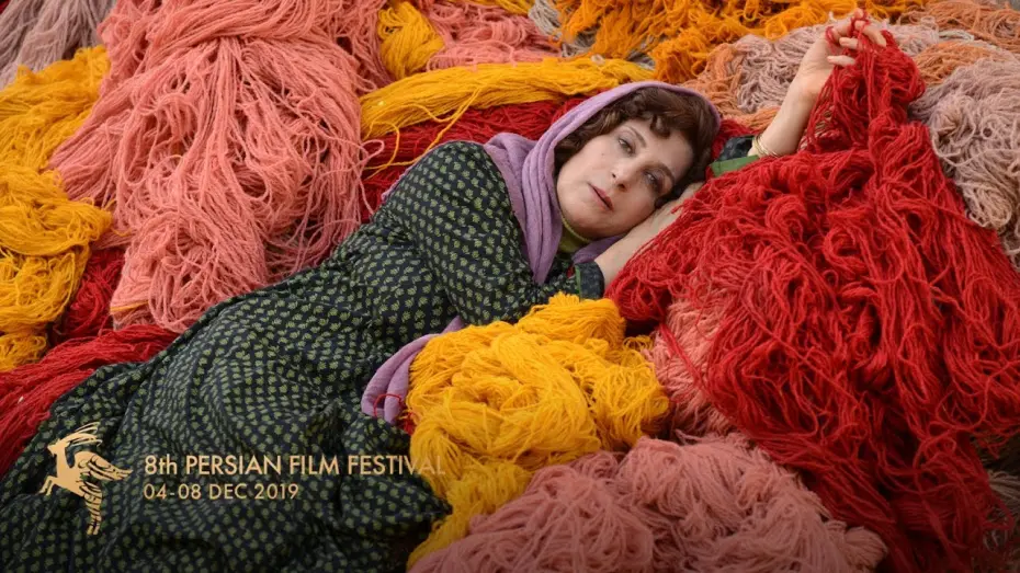 Watch film African Violet | PFF 2019 | African Violet – بنفشه آفریقایی