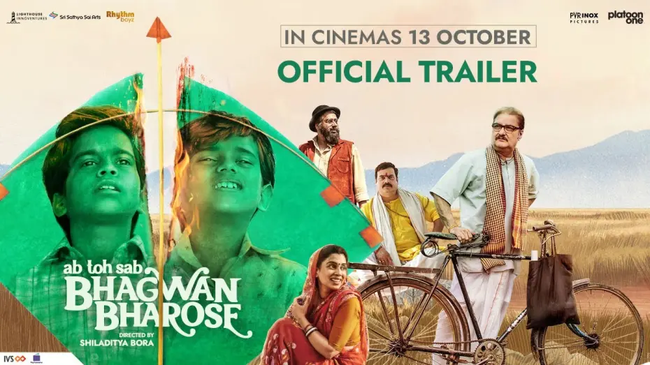 Watch film Bhagwan Bharose | Bhagwan Bharose Trailer | Shiladitya Bora | Indian Ocean |Vinay Pathak |Masumeh Makhija | 13 October