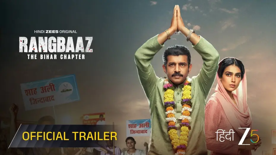 Watch film Rangbaaz: The Bihar Chapter | Rangbaaz - The Bihar Chapter | Official Trailer | A ZEE5 Original | Vineet, Akanksha | Watch Now