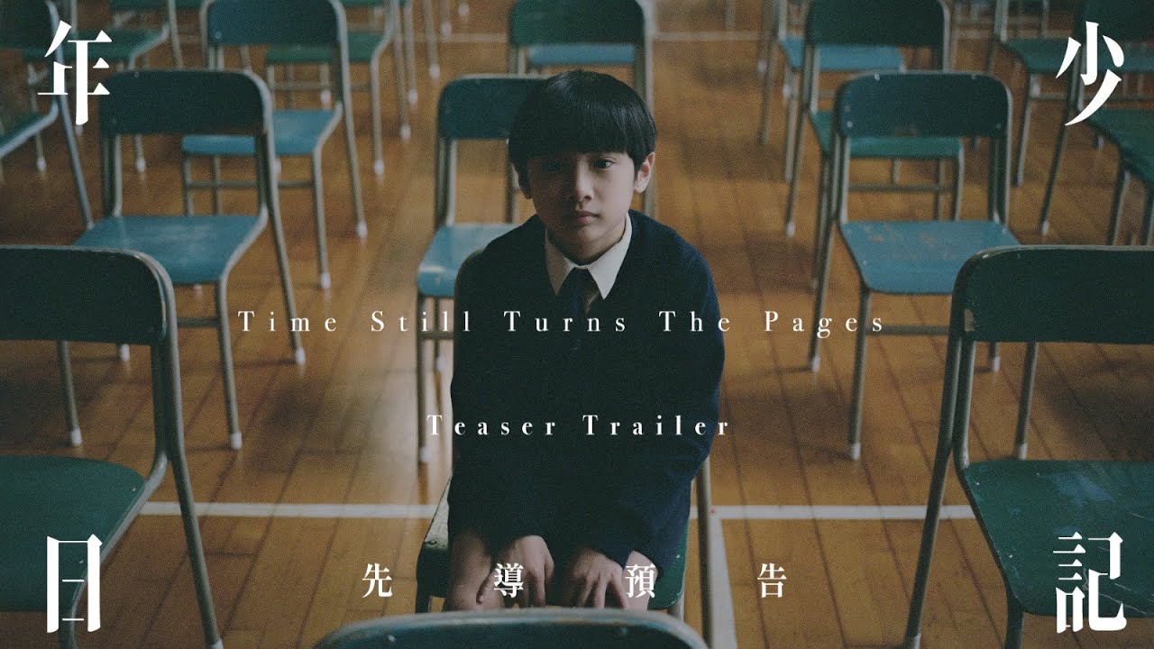 Watch movie trailer