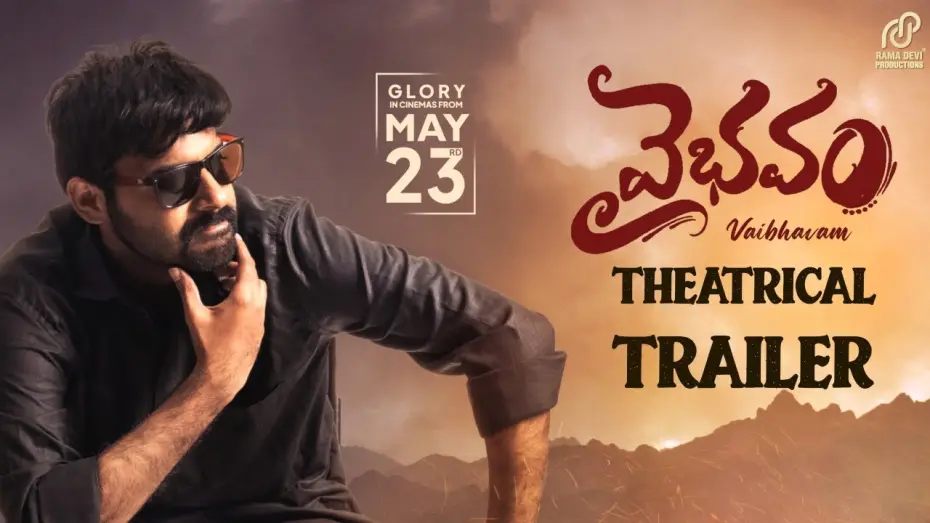 Watch film Vaibhavam | Vaibhavam Official Trailer