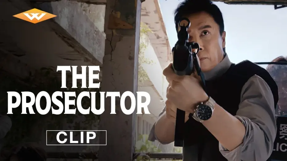 Watch film The Prosecutor | Clip