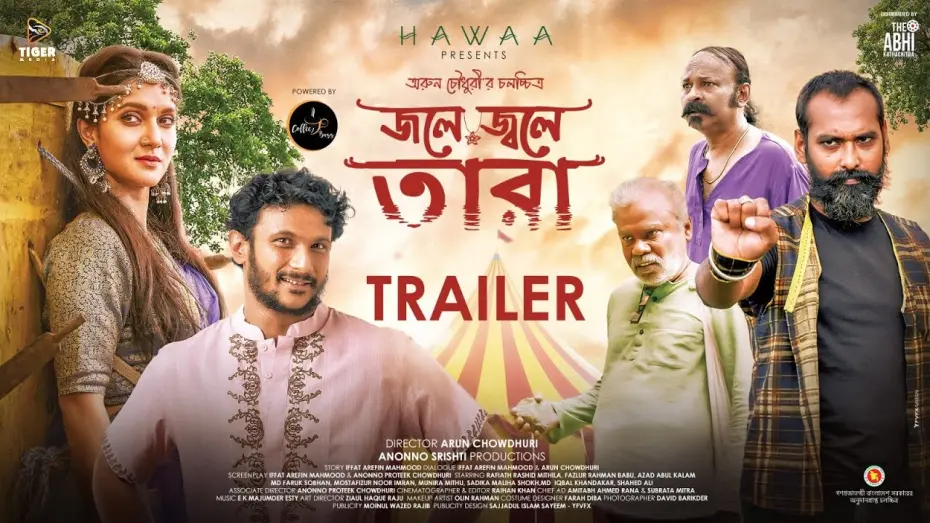 Watch film Jole Jwole Tara | Jole Jwole Tara | OFFICIAL TRAILER | Mithila | FS Nayem || Arun Chowdhuri | Releasing on 14th Feb.