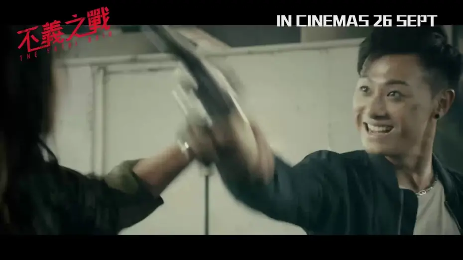 Watch film The Fatal Raid | 《不義之戰 THE FATAL RAID》 正式預告 OFFICIAL TRAILER