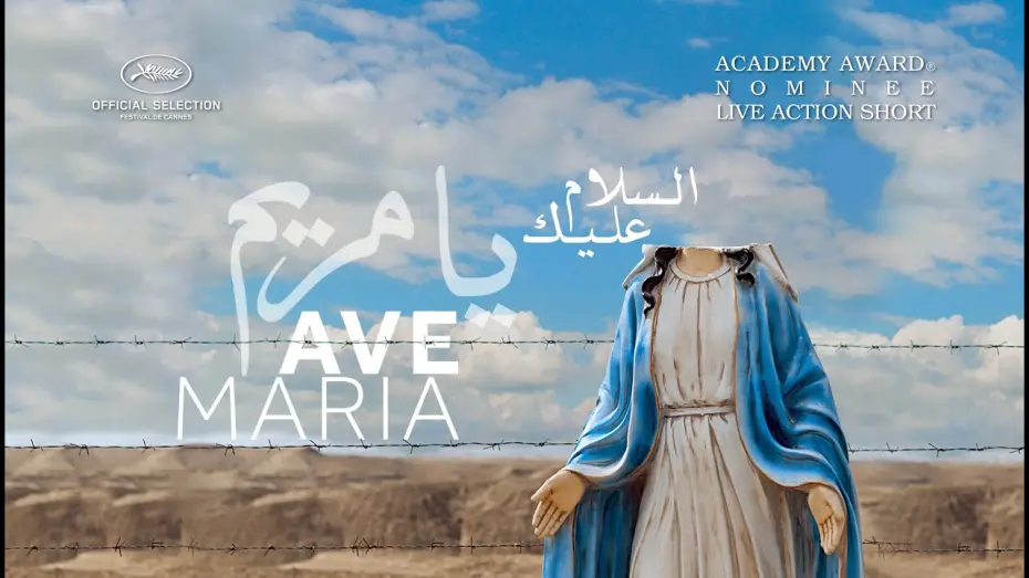 Watch film Ave Maria | AVE MARIA (2015) trailer - Oscar nominated short film