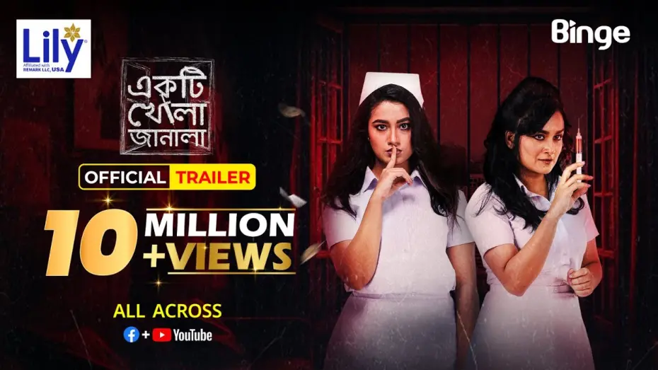 Watch film Ekti Khola Janala | একটি খোলা জানালা ( ট্রেইলার ) | Vicky Zahed | Tasnia Farin | Nadia | A Binge Original