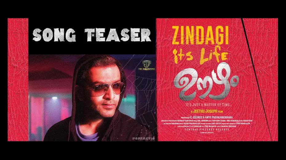 Watch film Oozham | OOZHAM - Song Teaser | Zindagi its Life