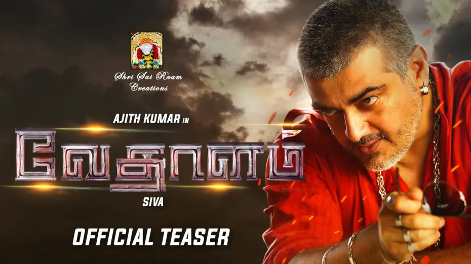 Watch film Vedalam | Vedalam Official Teaser | Ajith, Shruti Hassan | Anirudh , Siva