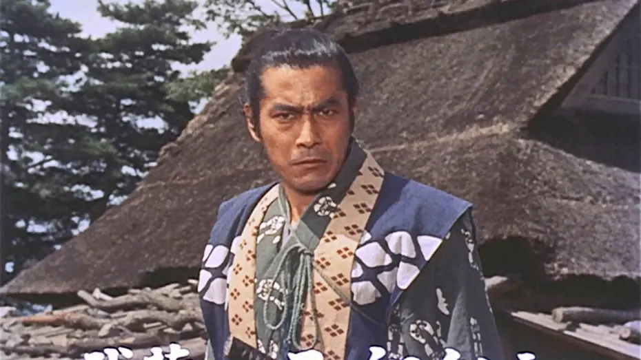 Watch film Samurai I: Musashi Miyamoto | Samurai I: Musashi Miyamoto (1954) ORIGINAL TRAILER [HQ]
