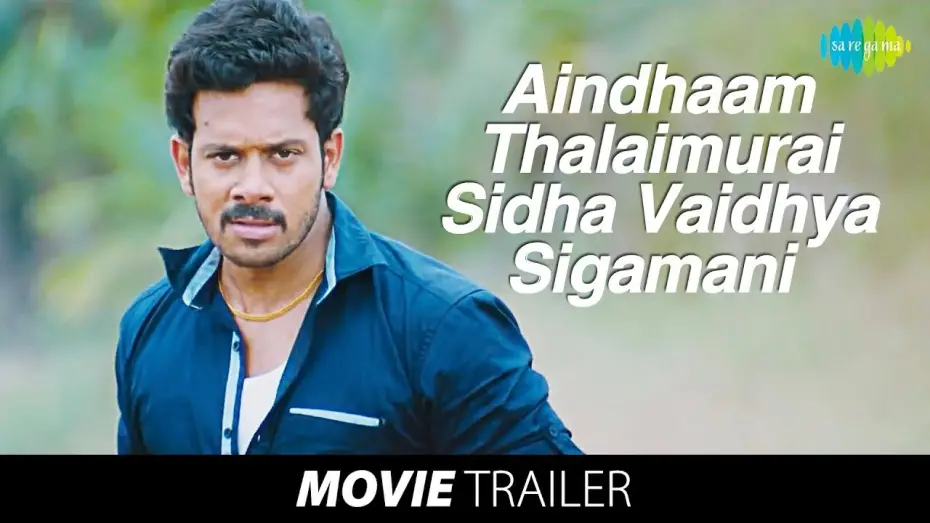 Watch film Aindhaam Thalaimurai Sidha Vaidhiya Sigamani | Aindhaam Thalaimurai Sidha Vaidhiya Sigamani | Latest Trailer