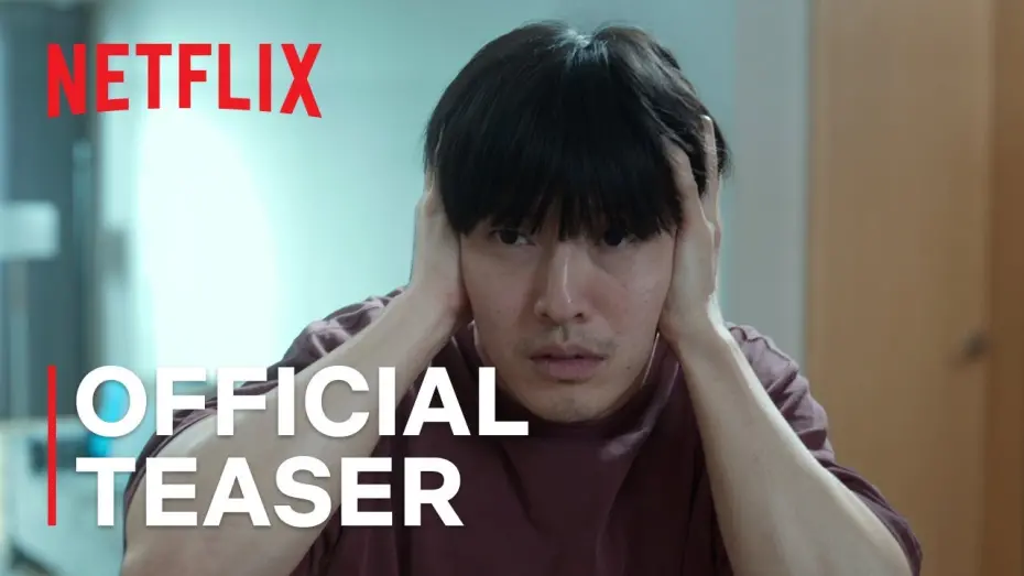 Watch film Wall to Wall | Official Teaser [ENG SUB]