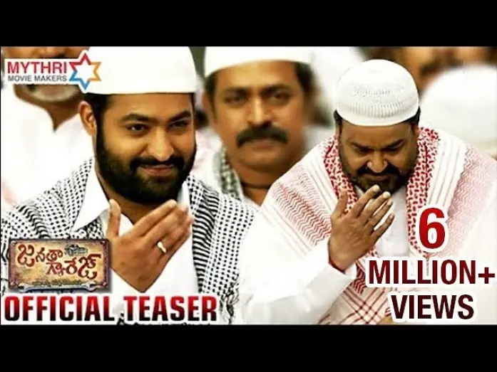 Watch film Janatha Garage | Janatha Garage Telugu Movie Teaser | Jr NTR | Samantha | Mohanlal | Nithya Menen | Koratala Siva