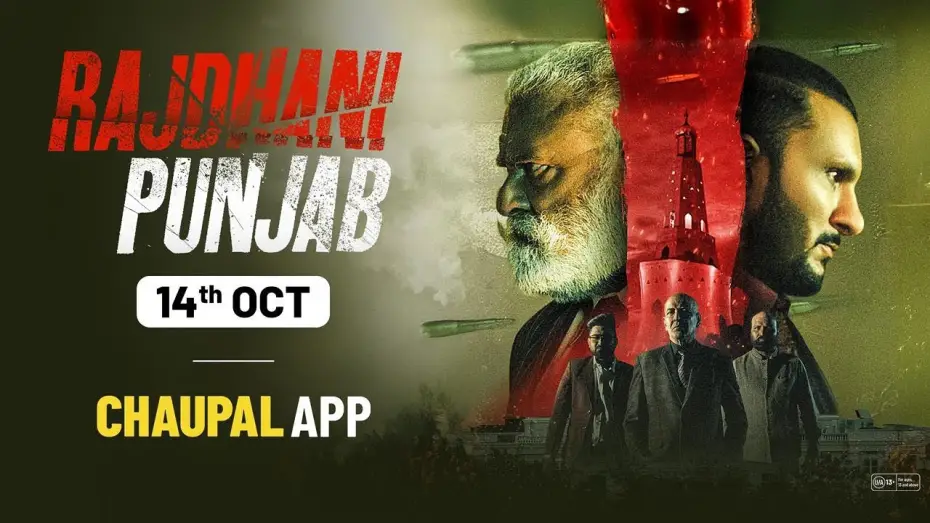 Watch film Rajdhani Punjab | Rajdhani Punjab Official Trailer |Yograj Singh |Gurpreet Singh|Mandeep Kumar Joshi |Chaupal ||Pb 23