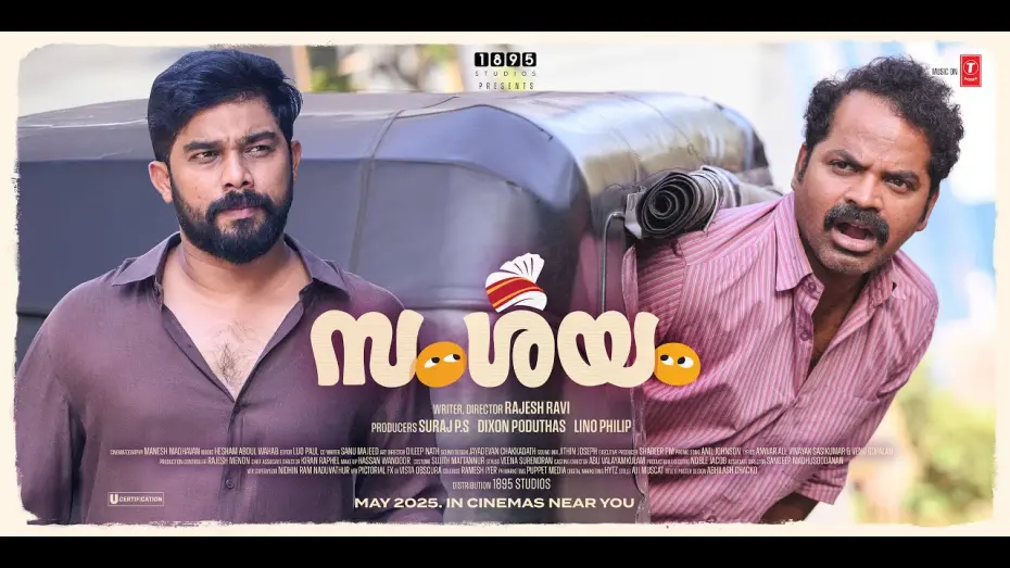 Watch film Samshayam | Samshayam - Teaser | Sharaf u dheen | Vinay Forrt | Lijomol | Rajesh Ravi | Hesham Abdul Wahab