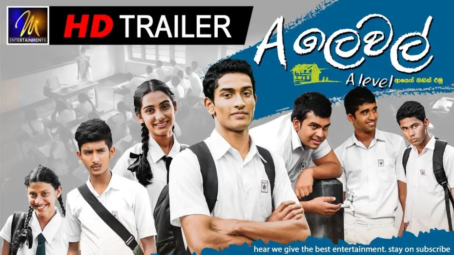 Watch film A Level | A Level Movie | Official Trailer #1 | MEntertainments