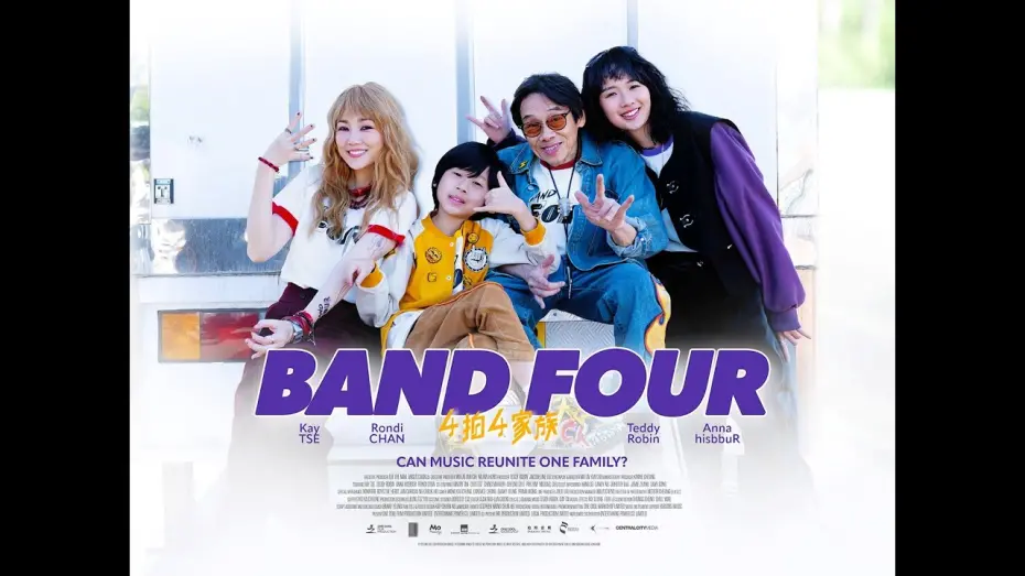 Watch film Band Four | Official UK Trailer [Subtitled]