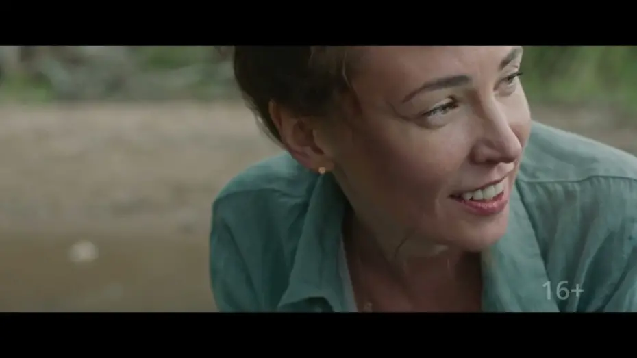 Watch film The Edge of the Broken Moon | «Край надломленной луны», реж. Светлана Самошина