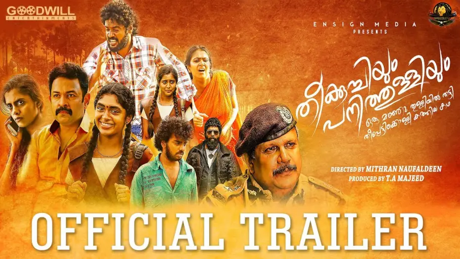 Watch film Theekuchiyum Panithulliyum | Theekuchiyum Panithulliyum Official Trailer | Krishnakumar | Kani Kusruthi | Mithran Naufaldeen