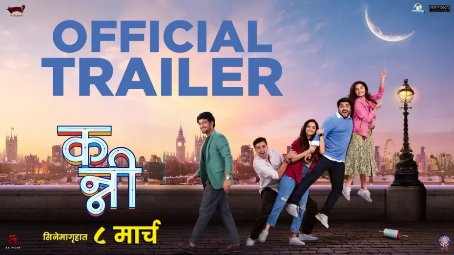 Watch film Kanni | Kanni | Official Trailer | Hruta D, Shubhankar T, Ajinkya R | Vallari V, Rishi M | Sameer J |8 March