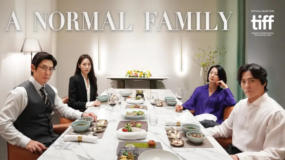 Watch film A Normal Family | Official US Trailer [Subtitled]