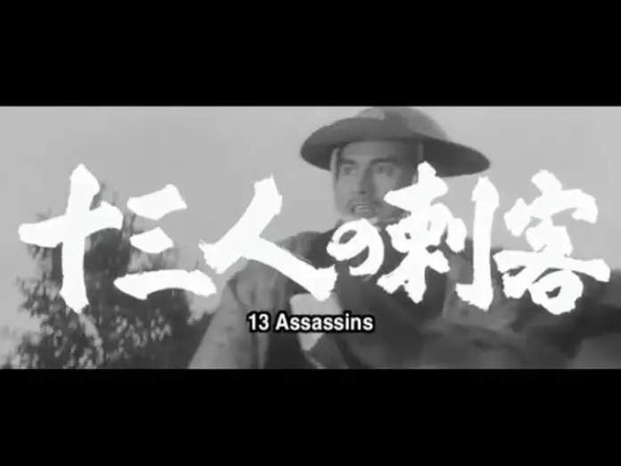 Watch film 13 Assassins | 13 Assassins (1963) TRAILER