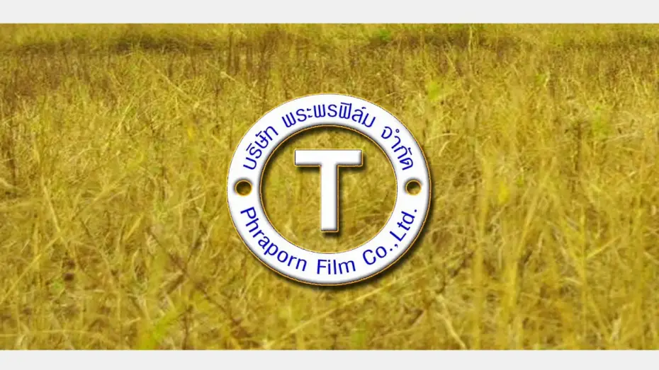 Watch film Bugsyder: The Crazy Hero | ตัวอย่าง บักสิเด๋อ ฮีโร่พันธุ์บ๊องส์  25 08 65