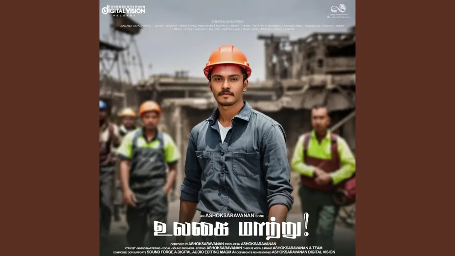 Watch film Ulagai Maattru | Ulagai Maattru