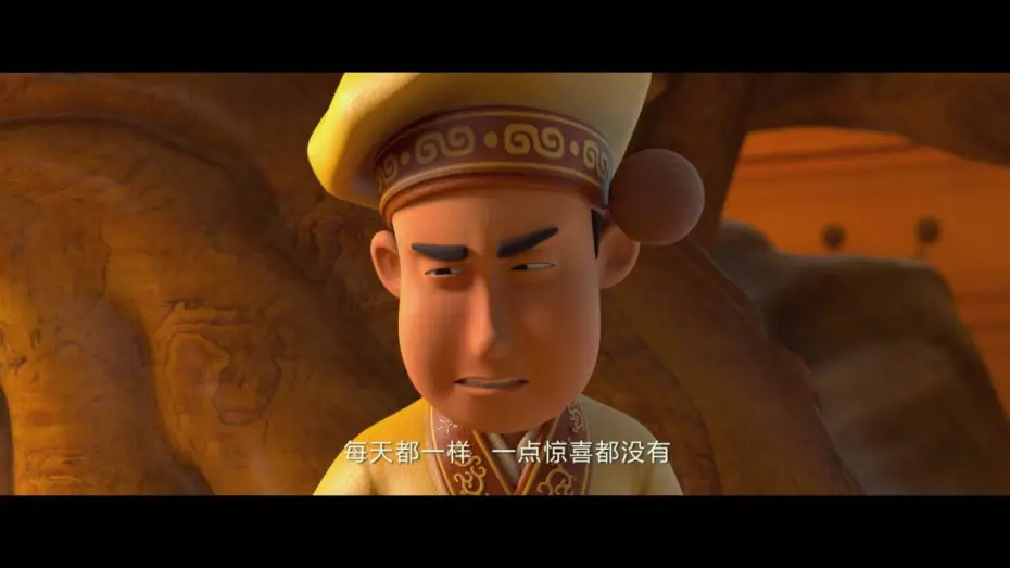 Watch film Tea Pets | "Tea Pets" First Official Trailer