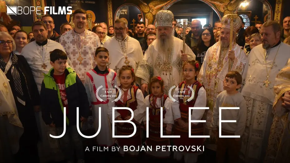 Watch film Jubilee | Јубилеј | Jubilee (Short Film)