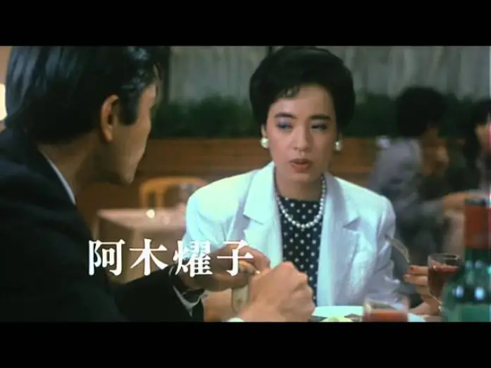 Watch film Metamorphosis | 化身(予告編)