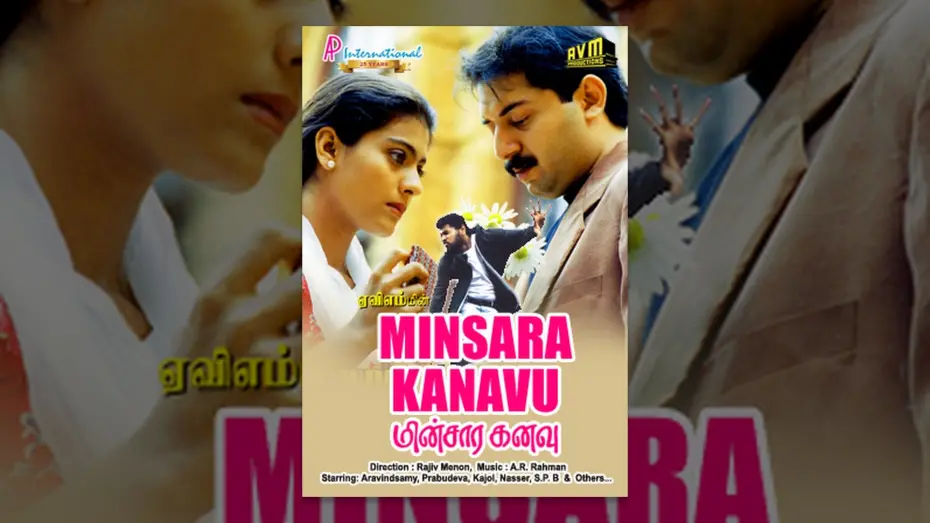 Watch film Minsara Kanavu | Minsara Kanavu