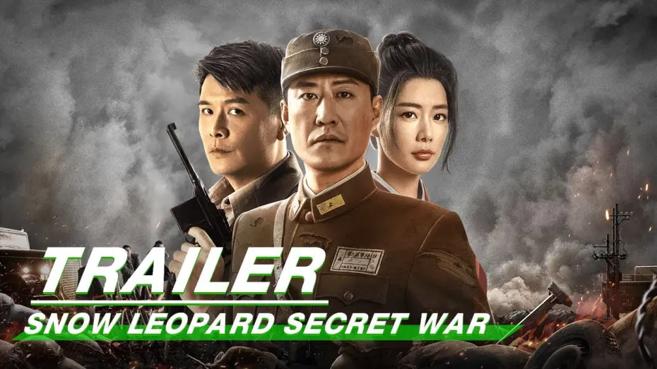 Watch film Snow Leopard Secret War | Official Trailer: Snow Leopard Secret War | 雪豹之暗战天机 | iQiyi