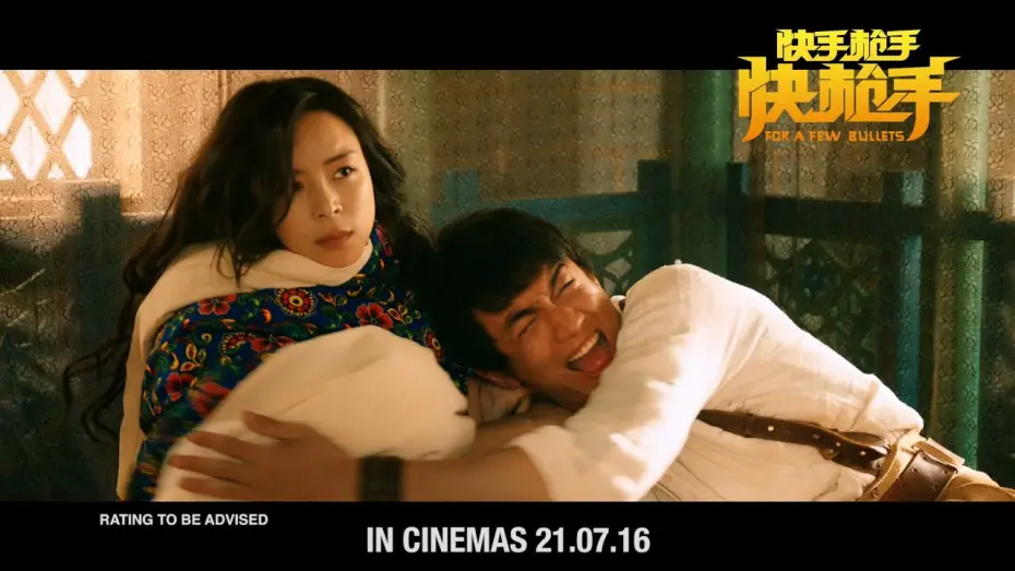 Watch film For a Few Bullets | 《 快手枪手快枪手》FOR A FEW BULLETS Singapore trailer