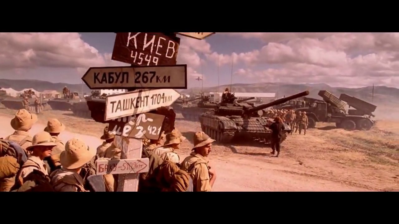 Watch movie trailer