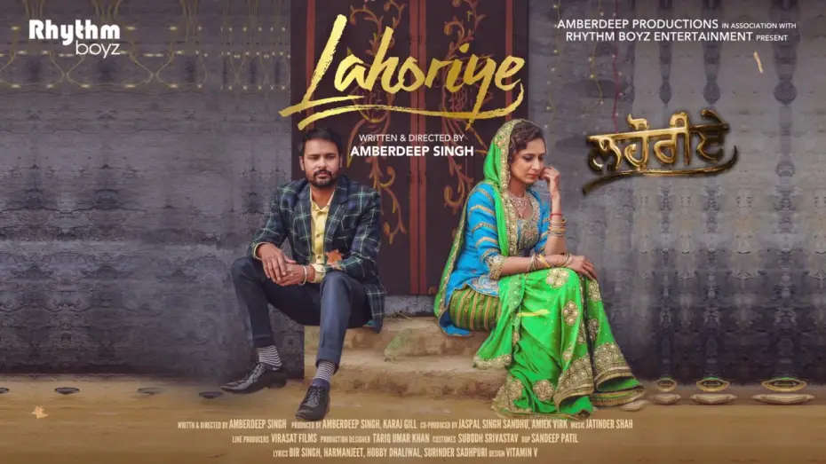 Watch film Lahoriye | Akhar | Lahoriye | Amrinder Gill | Movie Releasing on 12th May 2017