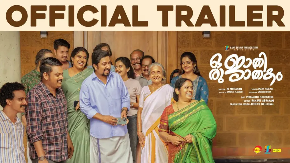 Watch film Oru Jaathi Jaathakam | Oru Jaathi Jaathakam | Official Trailer | M Mohanan | Maha Subair |Vineeth Sreenivasan|Nikhila Vimal