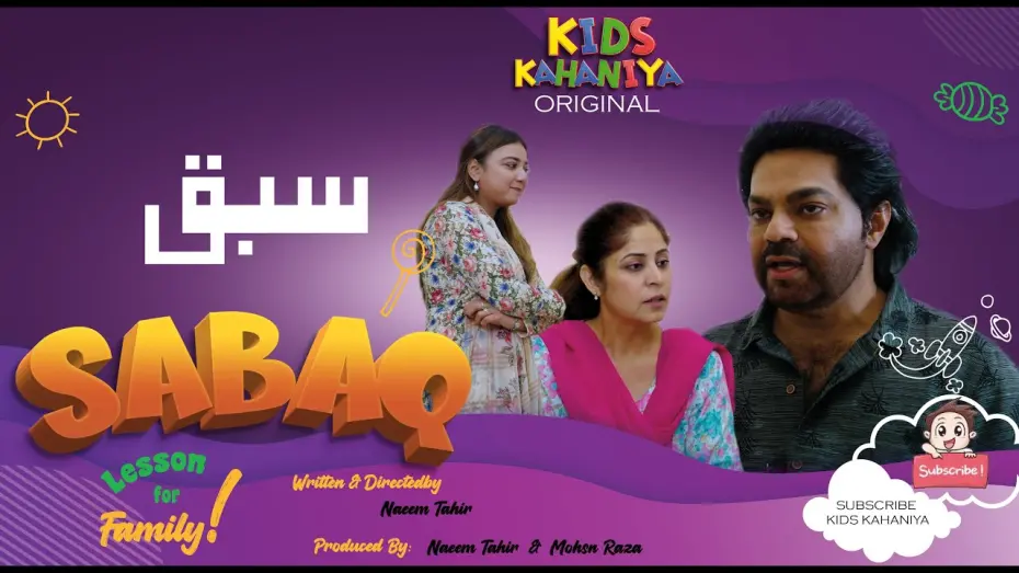 Watch movie trailer