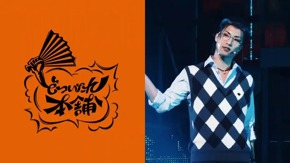 Watch film Hypnosis Mic: Division Rap Battle - Rule the Stage -track.3- | 『ヒプノシスマイク-Division Rap Battle-』Rule the Stage -track.3-　ダイジェスト