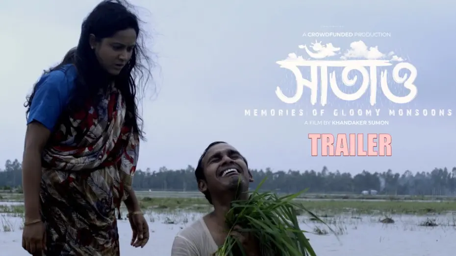 Watch film Memories of Gloomy Monsoons | সাঁতাও | Saatao | Movie Trailer | Aynun Putul | Fazlul Haque | Shakkho Shahid | Abdullah Al Sentu