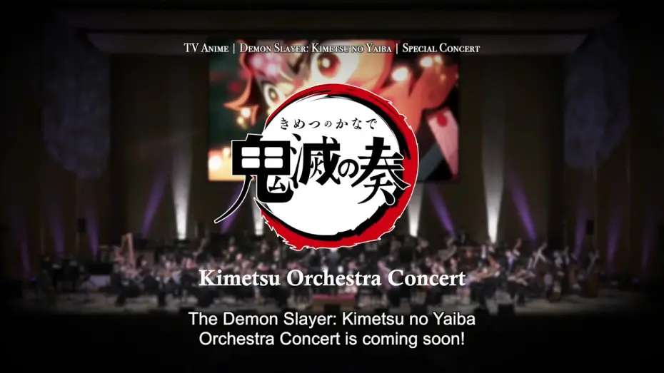 Watch film Kimetsu Orchestra Concert | KIMETSU ORCHESTRA CONCERT (Official Trailer)- Exclusively at GSCinemas 9 & 10 Oct 2021
