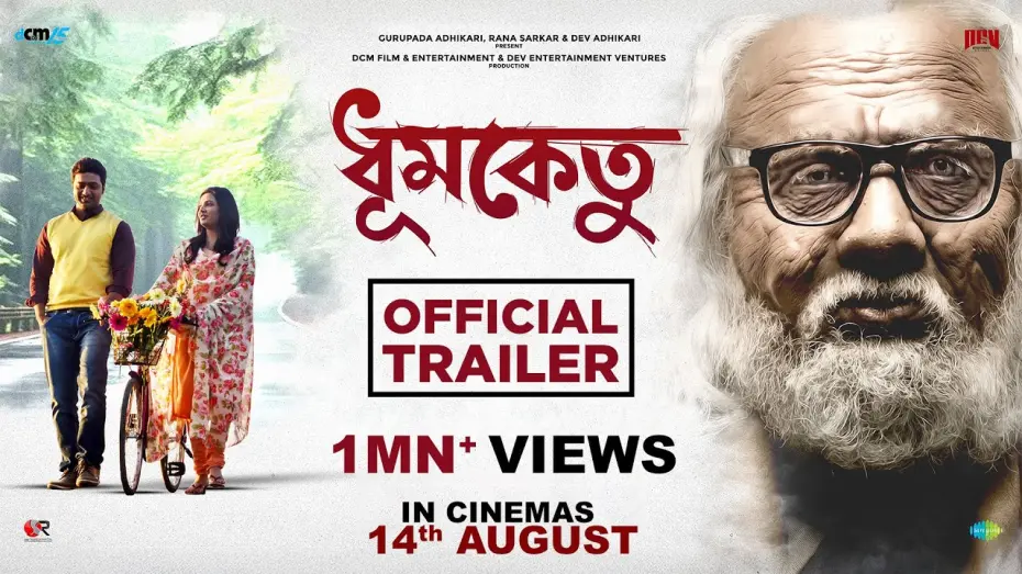 Watch film Dhoomketu | Dhumketu - Official Trailer | Dev - Subhashree | Kaushik Ganguly | Anupam Roy | 14th August 2025